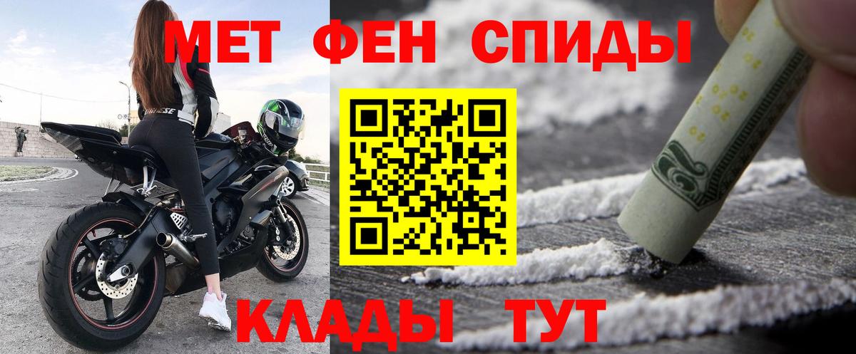 Amphetamine Premium Выкса
