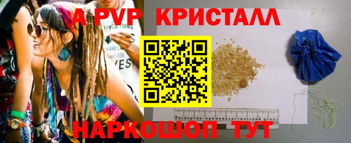 APVP СК Выкса