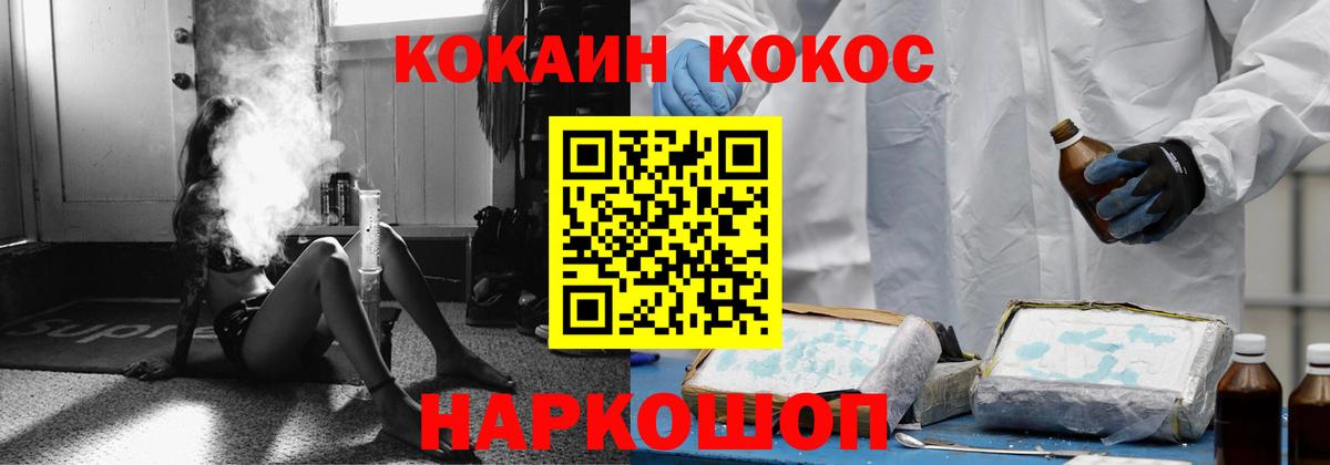 Кокаин FishScale  Вход с VPN  Кокаин Fish Scale  Выкса 