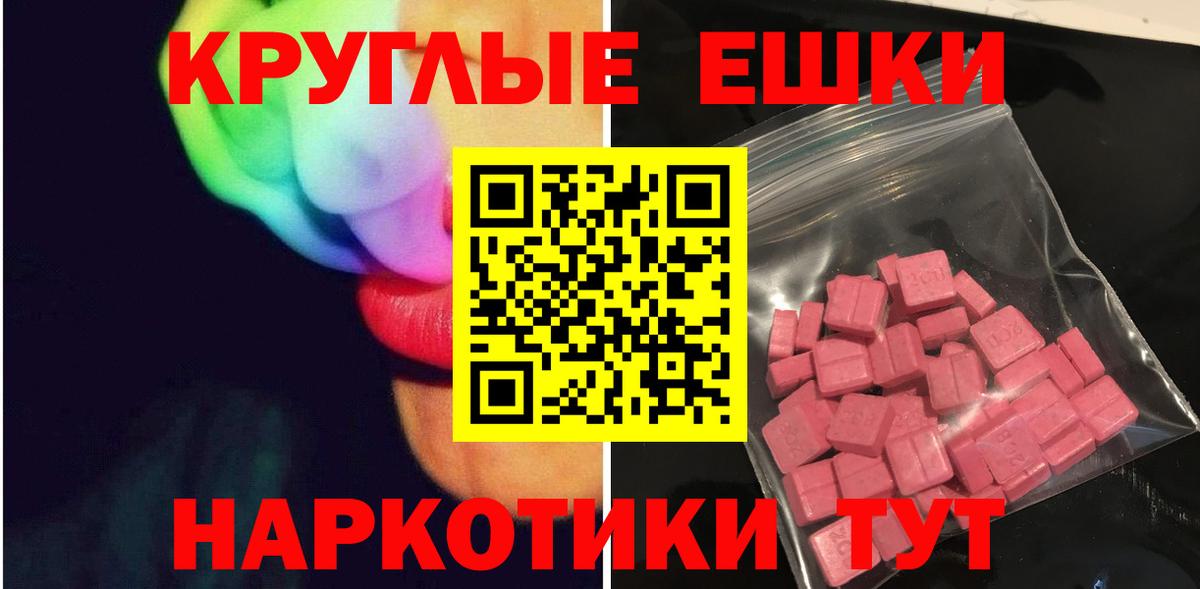 ЭКСТАЗИ louis Vuitton Выкса