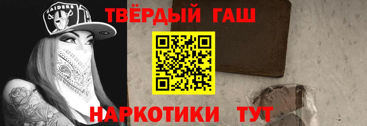 Выкса  ГАШ убойный  ГАШ  Вход с VPN 