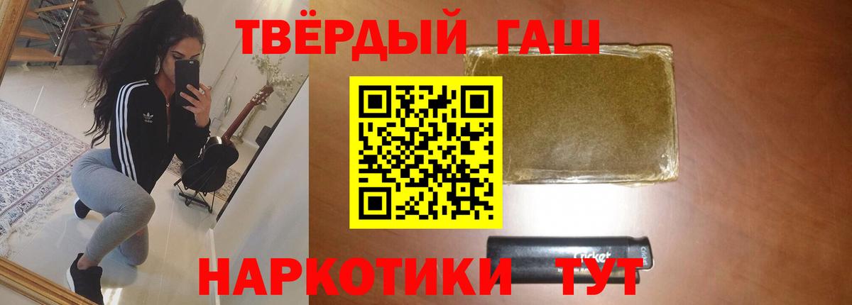 ГАШ индика сатива Выкса