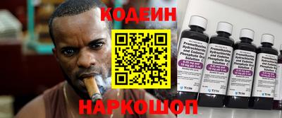 твердый Лесосибирск