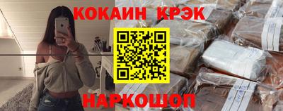 синтетический гашиш Ликино-Дулёво
