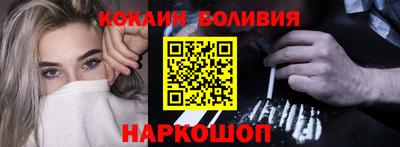 твердый Лесосибирск