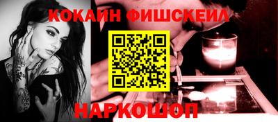 2c-b Ливны