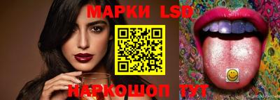 твердый Лесосибирск