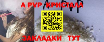 твердый Лесосибирск