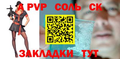 твердый Лесосибирск