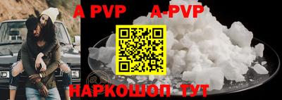 твердый Лесосибирск