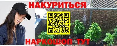 2c-b Ливны