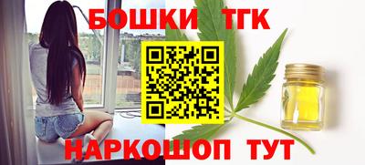 синтетический гашиш Ликино-Дулёво