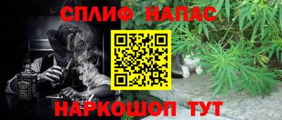 синтетический гашиш Ликино-Дулёво