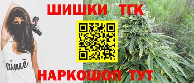 2c-b Ливны