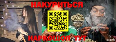 синтетический гашиш Ликино-Дулёво