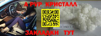 синтетический гашиш Ликино-Дулёво
