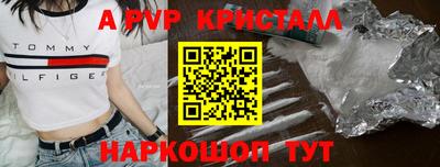 2c-b Ливны