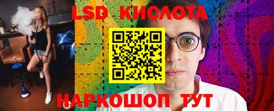 2c-b Ливны