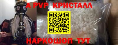 2c-b Ливны