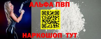 твердый Лесосибирск