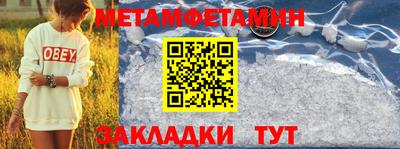 прущие грибы Кумертау