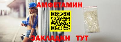 2c-b Ливны