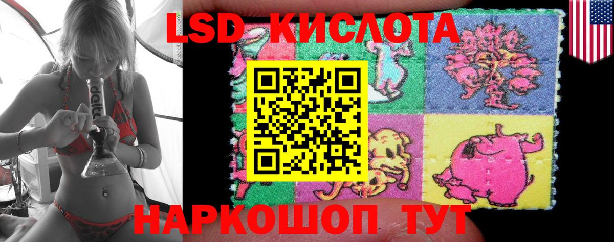 Выкса  LSD-25 экстази ecstasy  Вход с VPN  Лсд 25 экстази  LSD-25 экстази кислота 