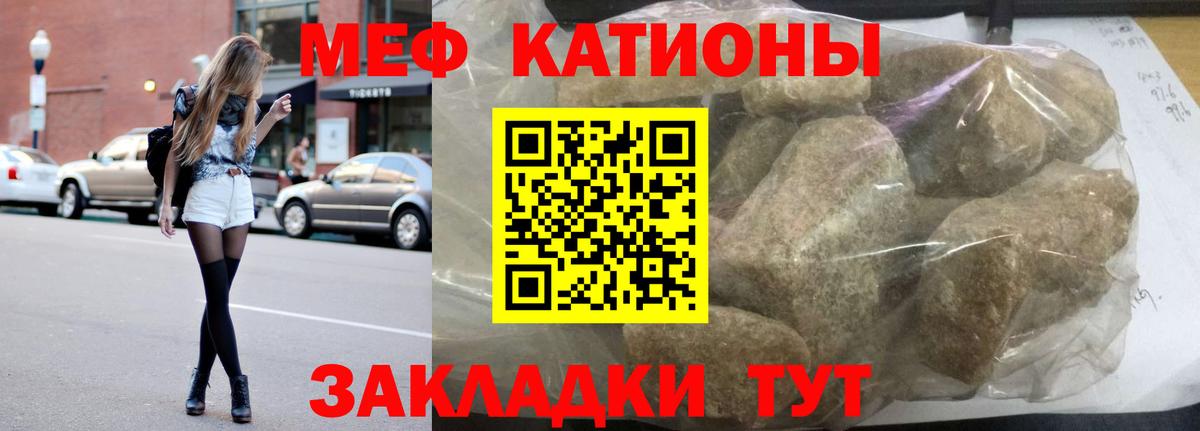 Выкса  Мефедрон mephedrone  Меф mephedrone  Вход с VPN 