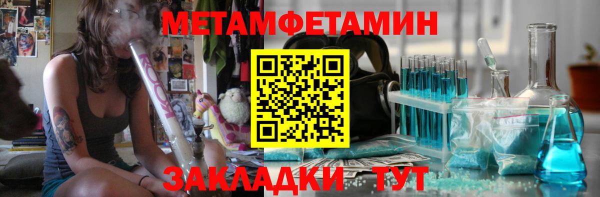 Выкса  Метамфетамин витя  Вход с VPN 
