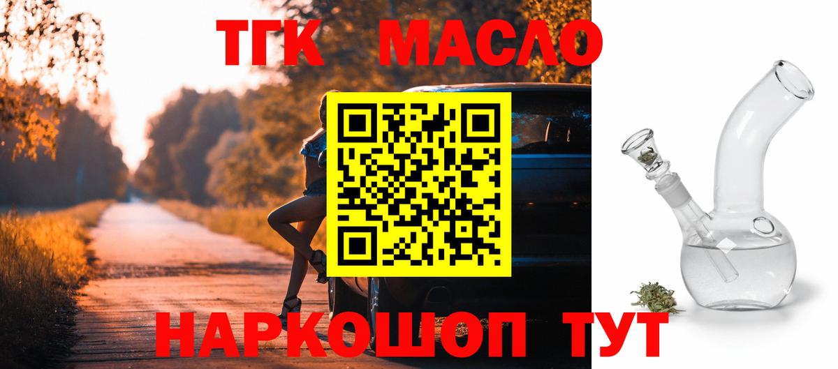 ТГК Wax  Вход с VPN  купить  цена  Выкса 